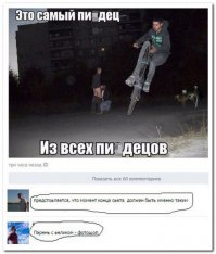 Скрины