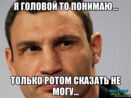 Интересная логическая цепь мэра Киева Виталия Кличко