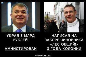Это Россия, детка