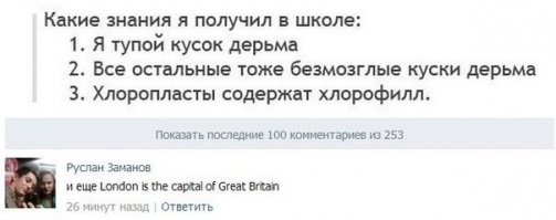Скрины