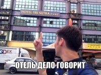 Нотка юмора