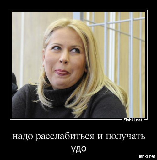 Подборка демотиваторов