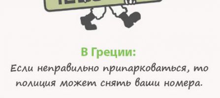 И это правильно !