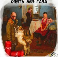 Газ в Украину.