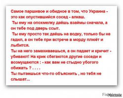 Окей Гугл, столица ДНР?