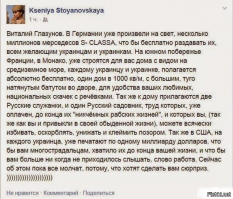Окей Гугл, столица ДНР?