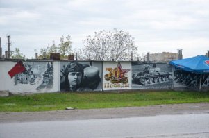Есть нормальное графити .