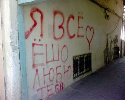 НУ так это да.