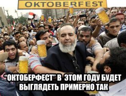Учитывая современные реалии возможно будет и так: