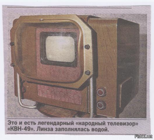 Наша советская пятница