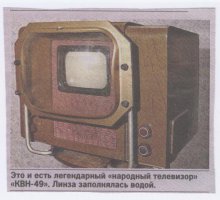 Наша советская пятница