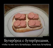 Гениально