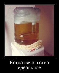Гениально