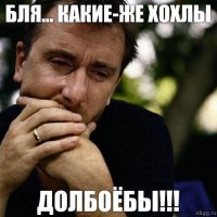 За что воюешь Бандера?