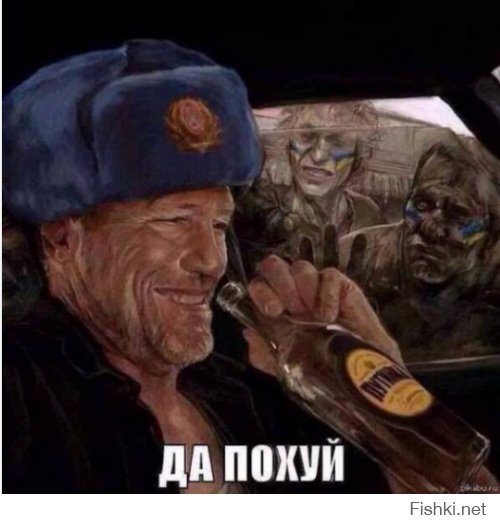 За что воюешь Бандера?