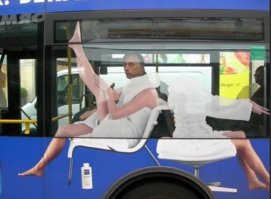 Всякости