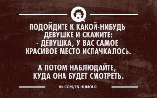 Всякости