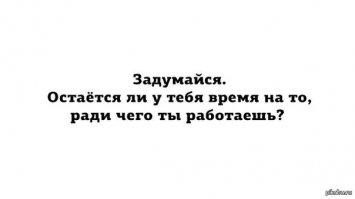 Всякости