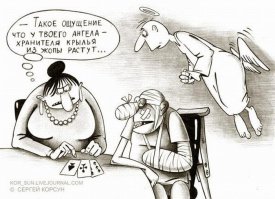 Карикатуры
