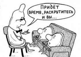 Карикатуры