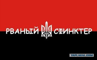 Правый сектор заблокировал грузовики с продовольствием на границе Крым