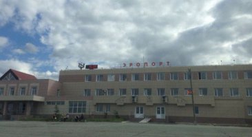 Или это к сегоднешнему посту про криворуких строителей или может действительно на месте бывшего аэропорта бордель открыли