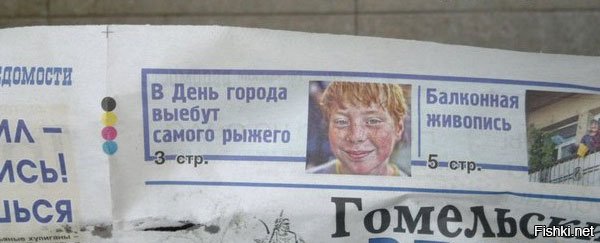 Прикольные надписи, которые развеселят кого угодно