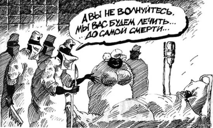 Карикатуры