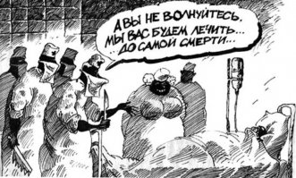 Карикатуры