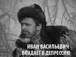 Комиксы и карикатуры