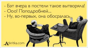 Пьяные девушки