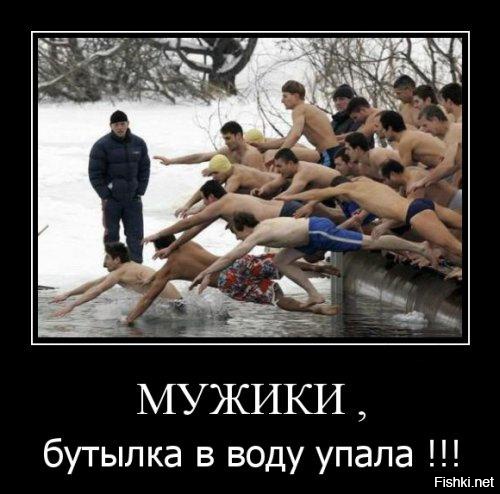 Остановись мгновенье