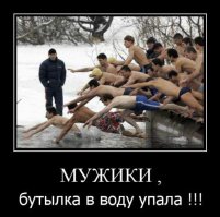 Остановись мгновенье