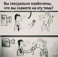 Карикатуры в картинках