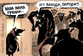 Комиксы и карикатуры