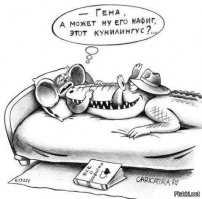 Комиксы и карикатуры