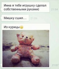 Мне такого в ванну кидали родители, вместо резиновой уточки(