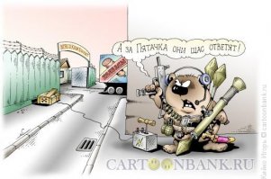 Осторожно, чёрный юмор