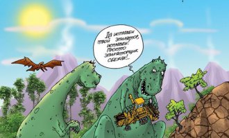 Осторожно, чёрный юмор
