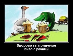 Осторожно, чёрный юмор
