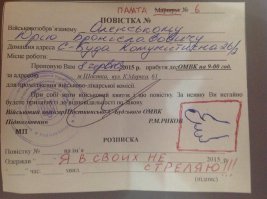 Киндеры в Украине