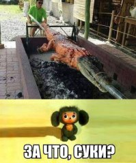 Осторожно, чёрный юмор