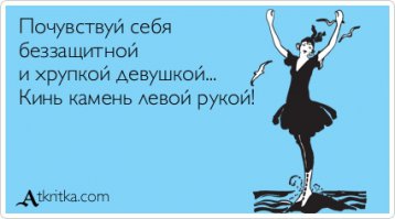 Как Ляшко камень в «Беркут» бросал