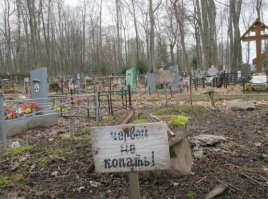 Осторожно, чёрный юмор