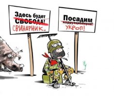 Киндеры в Украине