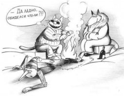 Осторожно, чёрный юмор
