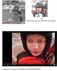 Как Ляшко камень в «Беркут» бросал
