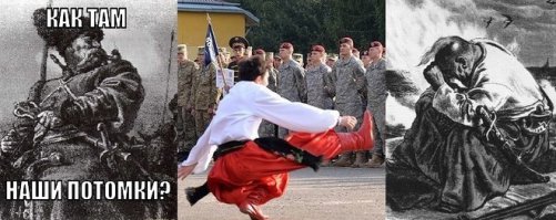 Украинцев опять обманывают!