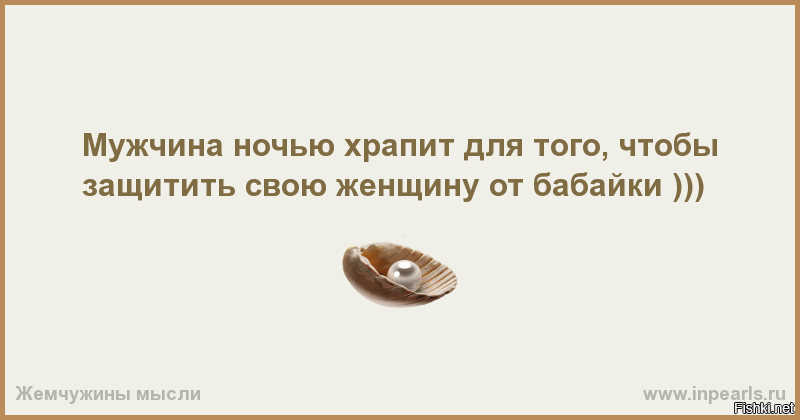 Познавательные факты