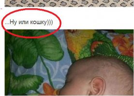 Сказали же ...